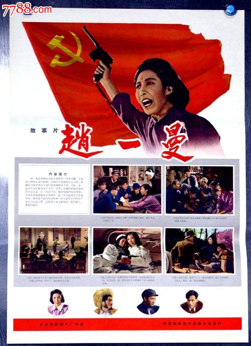 爱尔兰商业管理文凭证书